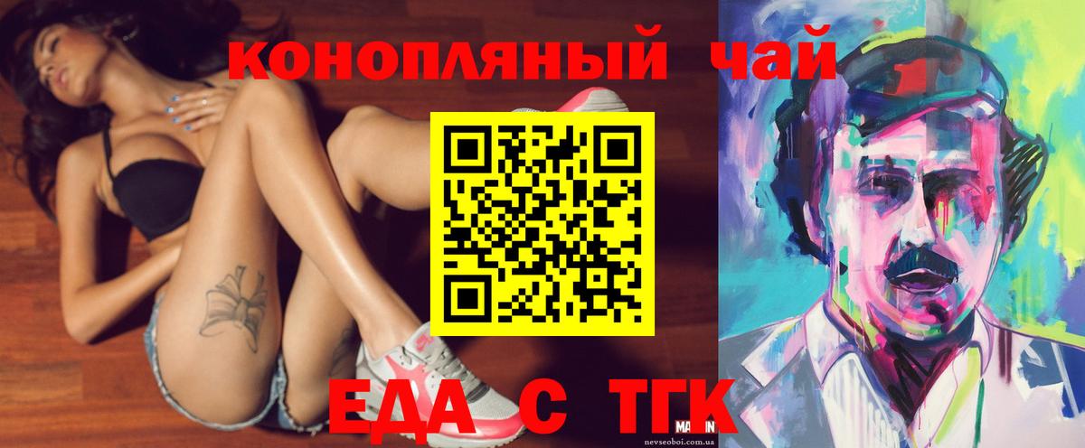 Люберцы  Canna-Cookies марихуана  Вход с VPN 