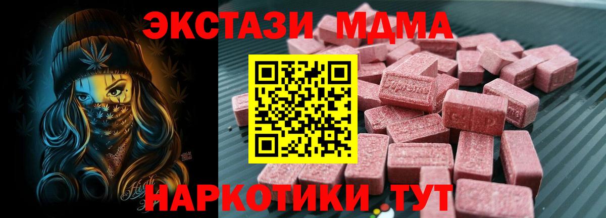 Ecstasy 99% Люберцы