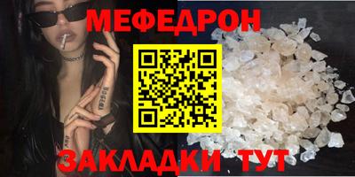 молекула духа Донецк