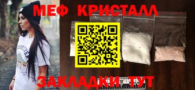 молекула духа Донецк