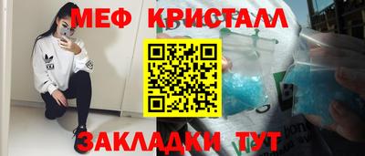 молекула духа Донецк