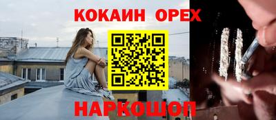 молекула духа Донецк