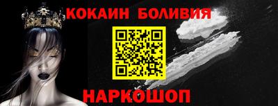 молекула духа Донецк