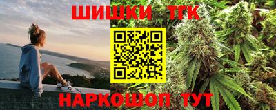 молекула духа Донецк