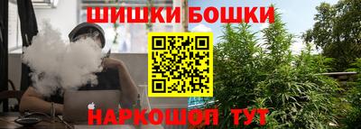молекула духа Донецк