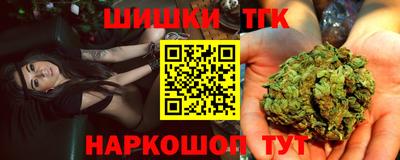 молекула духа Донецк