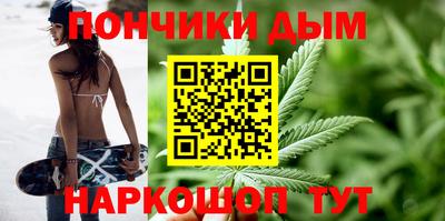 молекула духа Донецк