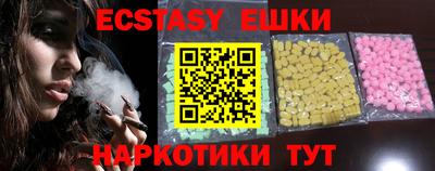 молекула духа Донецк