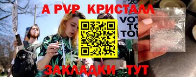 молекула духа Донецк