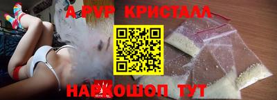 молекула духа Донецк