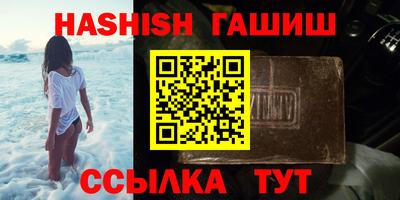 молекула духа Донецк