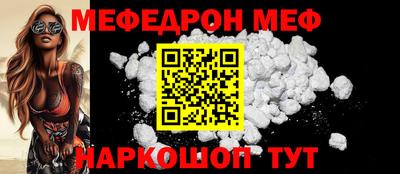 молекула духа Донецк