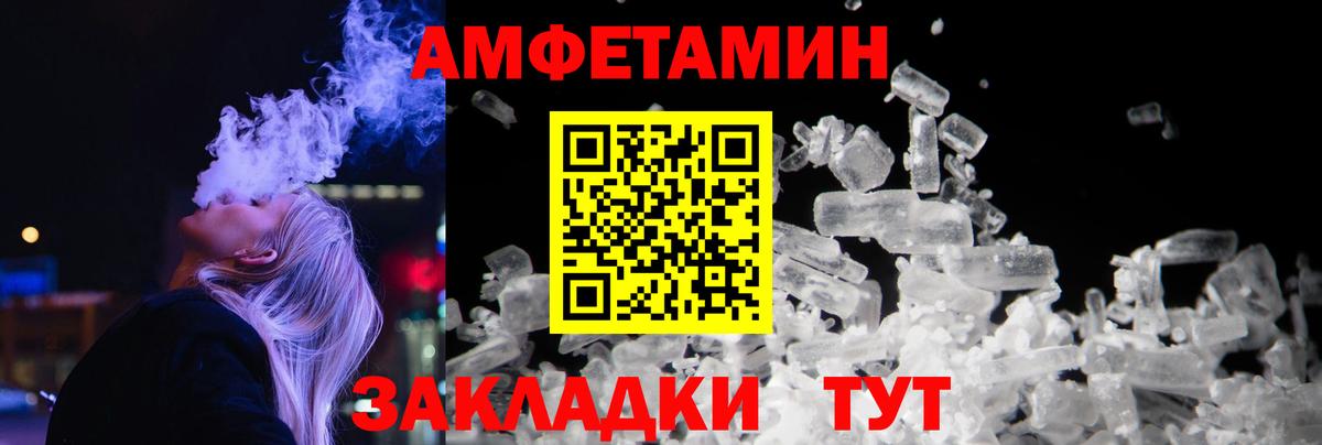 МЕТАМФЕТАМИН Декстрометамфетамин 99.9%  Вход с VPN  МЕТАМФЕТАМИН Декстрометамфетамин 99.9%  Люберцы 