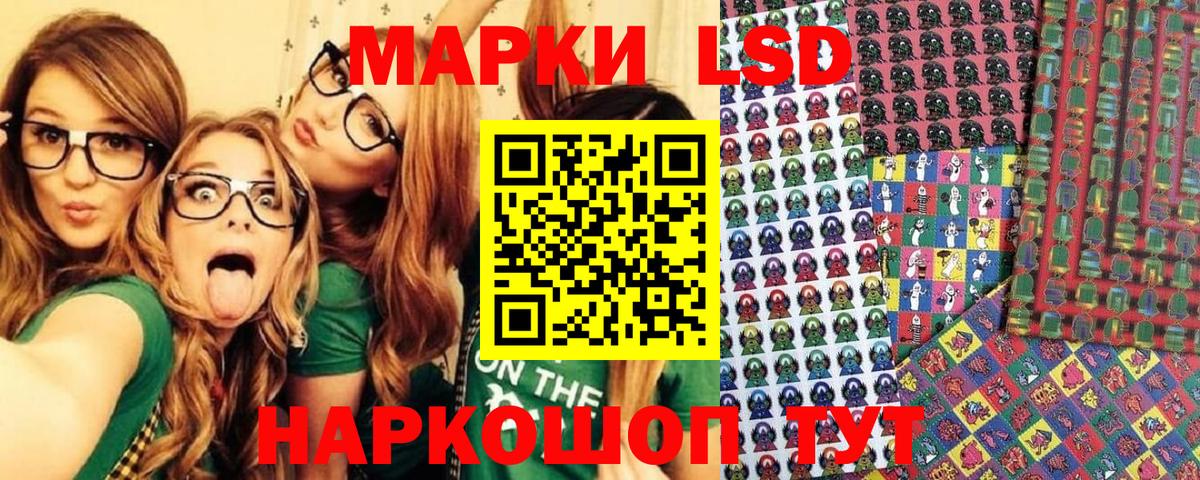 Марки N-bome 1500мкг Люберцы