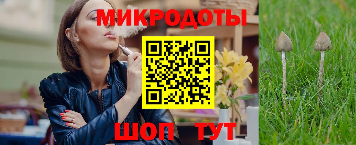 Псилоцибиновые грибы Magic Shrooms  Вход с VPN  Псилоцибиновые грибы Psilocybe  Люберцы 