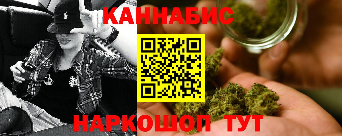 Шишки марихуана Ganja Люберцы